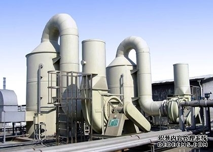 垃圾廢氣處理